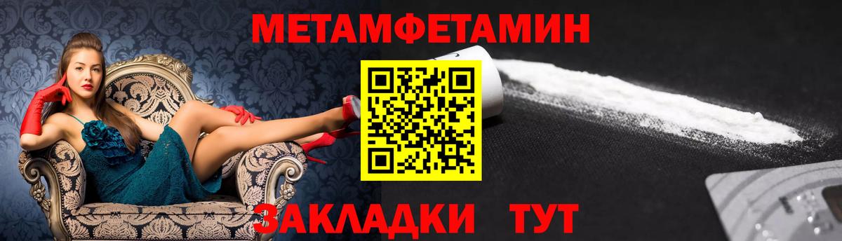АМФЕТАМИН Premium Асино