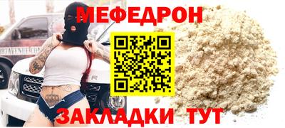 ешки Ярославль