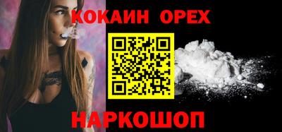 MDMA Premium VHQ Ярцево