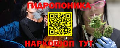 мяу мяу мука Янаул