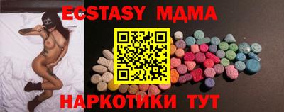 мяу мяу мука Янаул