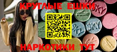 ешки Ярославль