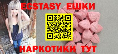 MDMA Premium VHQ Ярцево