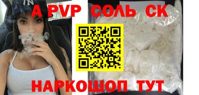 ешки Ярославль