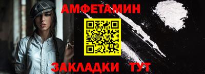мяу мяу мука Янаул