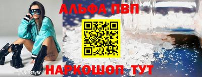 ешки Ярославль