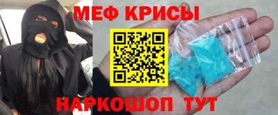 ешки Ярославль